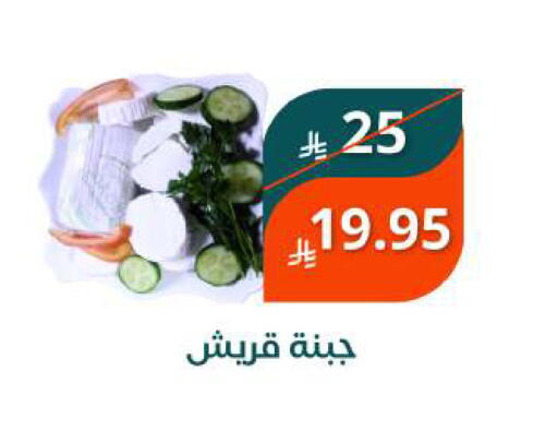 available at Saudi Market in KSA, Saudi Arabia, Saudi - Mecca