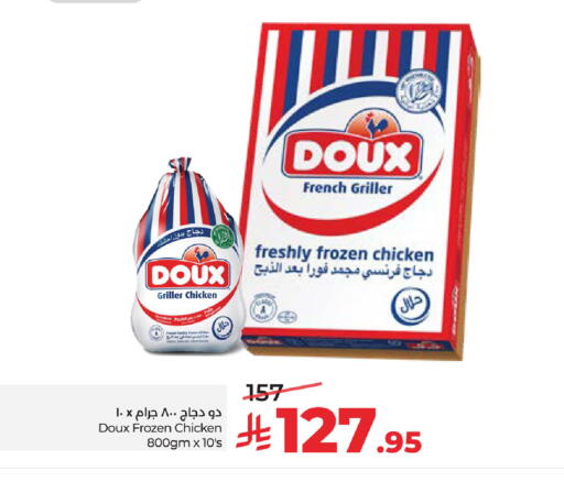 available at LULU Hypermarket in KSA, Saudi Arabia, Saudi - Al Khobar