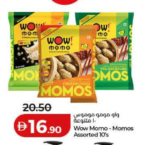 available at لولو هايبرماركت in الإمارات العربية المتحدة , الامارات - دبي