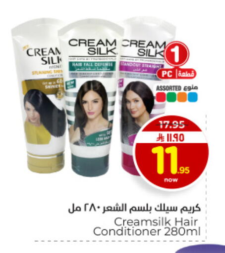 available at هايبر الوفاء in مملكة العربية السعودية, السعودية, سعودية - الأحساء‎