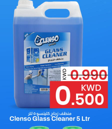 available at مارك & سايف in الكويت - مدينة الكويت