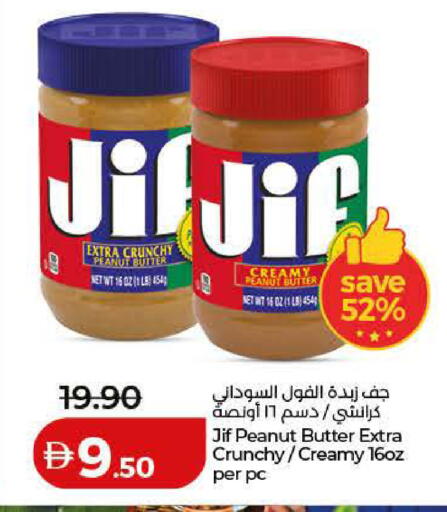 available at Lulu Hypermarket in UAE - Ras al Khaimah