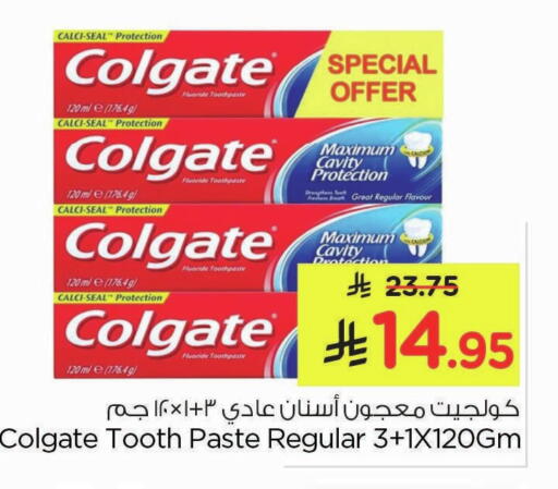 available at Nesto in KSA, Saudi Arabia, Saudi - Al Khobar