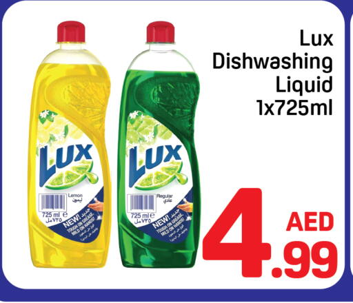 Lemon available at Day to Day Department Store in UAE - Sharjah / Ajman