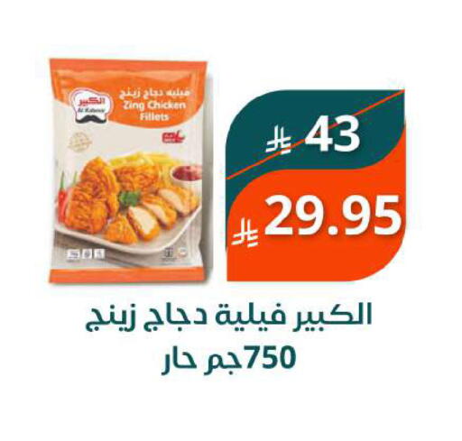 available at Saudi Market in KSA, Saudi Arabia, Saudi - Mecca