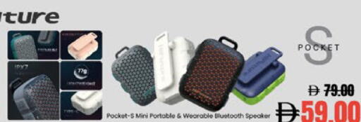 available at لولو هايبرماركت in الإمارات العربية المتحدة , الامارات - ٱلْعَيْن‎