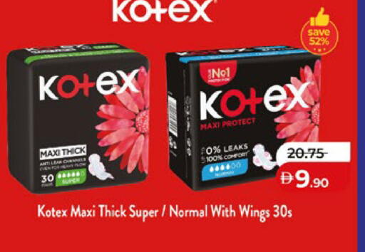 available at لولو هايبرماركت in الإمارات العربية المتحدة , الامارات - أبو ظبي