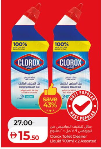 available at Lulu Hypermarket in UAE - Al Ain