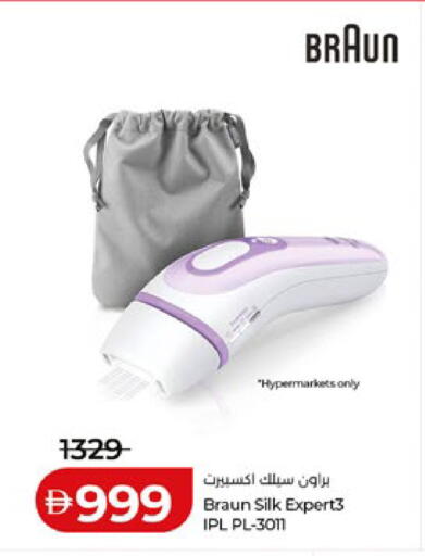 available at لولو هايبرماركت in الإمارات العربية المتحدة , الامارات - أبو ظبي