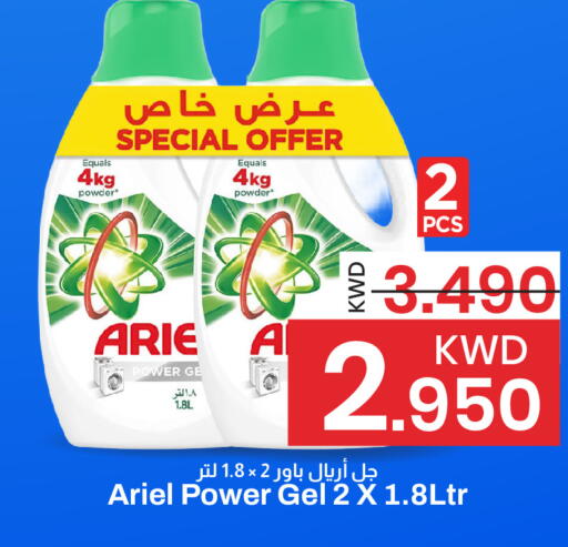 available at مارك & سايف in الكويت - محافظة الأحمدي