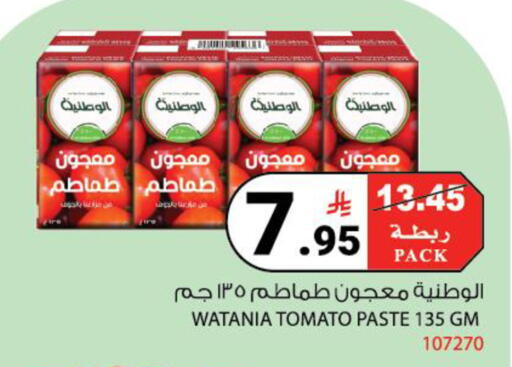 Tomato available at هاوس كير in مملكة العربية السعودية, السعودية, سعودية - مكة المكرمة