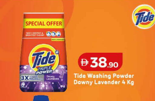 available at Lulu Hypermarket in UAE - Umm al Quwain