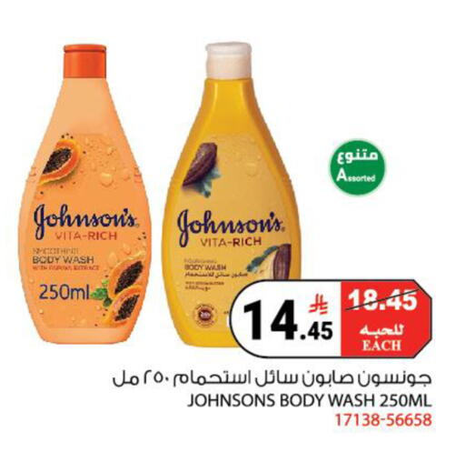 available at House Care in KSA, Saudi Arabia, Saudi - Mecca