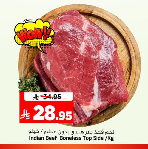 available at المدينة هايبرماركت in مملكة العربية السعودية, السعودية, سعودية - الرياض