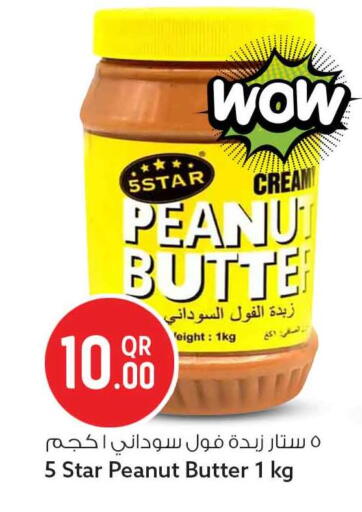 available at سفاري هايبر ماركت in قطر - الريان