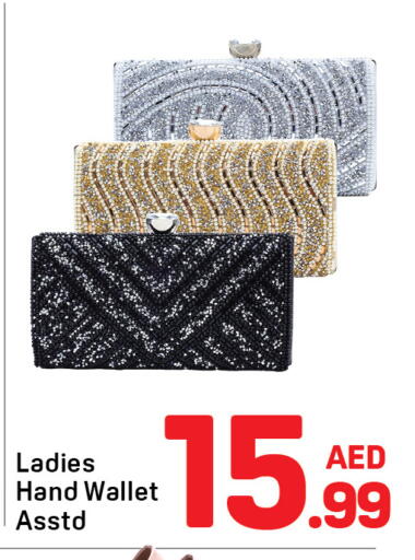 available at دي تو دي in الإمارات العربية المتحدة , الامارات - الشارقة / عجمان