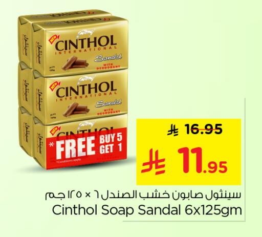 available at Nesto in KSA, Saudi Arabia, Saudi - Al-Kharj