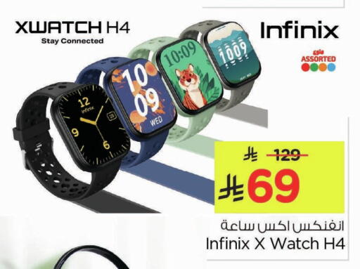 available at Nesto in KSA, Saudi Arabia, Saudi - Al Khobar