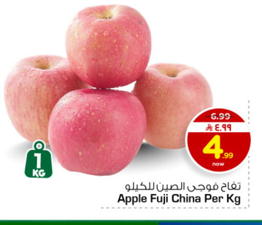 Apple from China available at هايبر الوفاء in مملكة العربية السعودية, السعودية, سعودية - المنطقة الشرقية