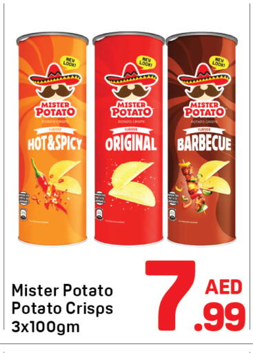 Potato available at دي تو دي in الإمارات العربية المتحدة , الامارات - الشارقة / عجمان