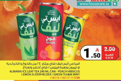 Peach Lemon Mint available at House Care in KSA, Saudi Arabia, Saudi - Mecca