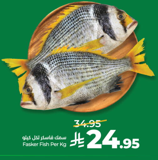 available at LULU Hypermarket in KSA, Saudi Arabia, Saudi - Al-Kharj