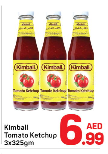 Tomato available at Day to Day Department Store in UAE - Dubai