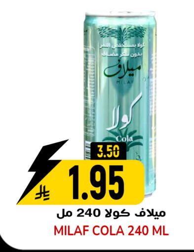 available at جراند هايبر in مملكة العربية السعودية, السعودية, سعودية - الرياض