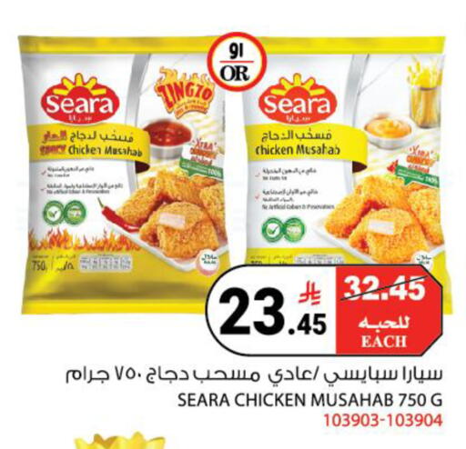 available at House Care in KSA, Saudi Arabia, Saudi - Mecca