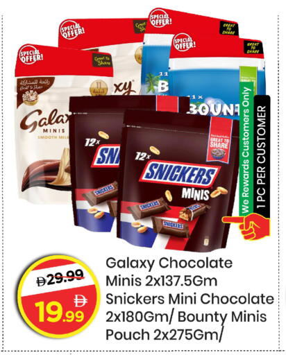 available at Mark & Save in UAE - Abu Dhabi