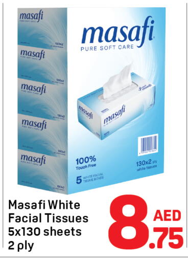 available at دي تو دي in الإمارات العربية المتحدة , الامارات - دبي