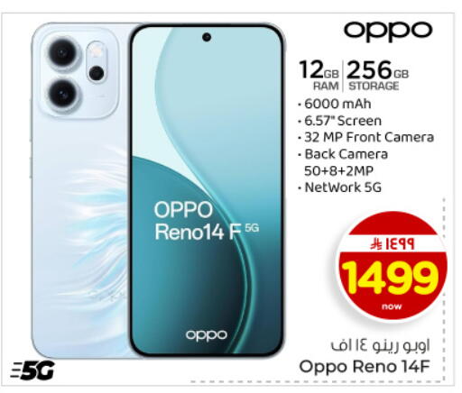 available at Hyper Al Wafa in KSA, Saudi Arabia, Saudi - Dammam