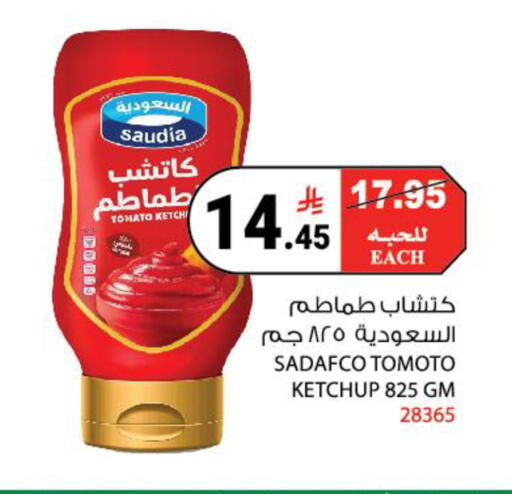 Tomato available at هاوس كير in مملكة العربية السعودية, السعودية, سعودية - مكة المكرمة