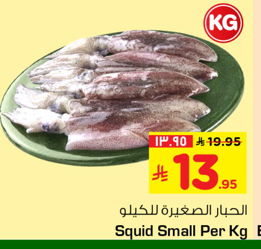 available at Hyper Al Wafa in KSA, Saudi Arabia, Saudi - Mecca