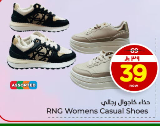 available at Hyper Al Wafa in KSA, Saudi Arabia, Saudi - Dammam