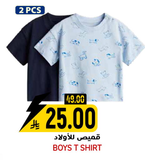 available at جراند هايبر in مملكة العربية السعودية, السعودية, سعودية - الرياض