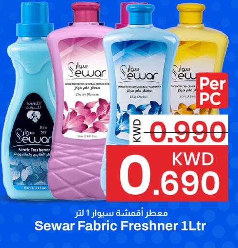 Cherry available at مارك & سايف in الكويت - مدينة الكويت