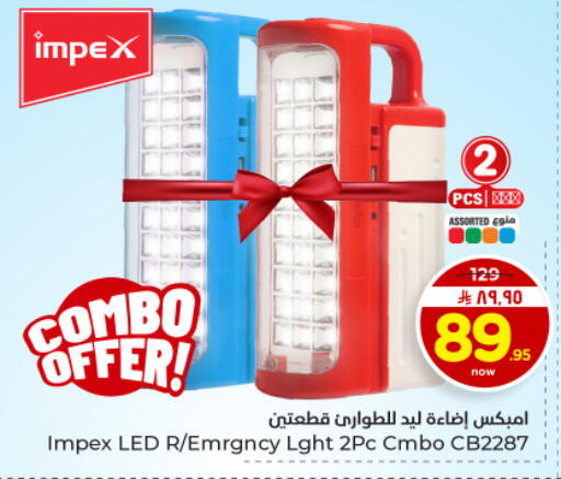 available at Hyper Al Wafa in KSA, Saudi Arabia, Saudi - Dammam