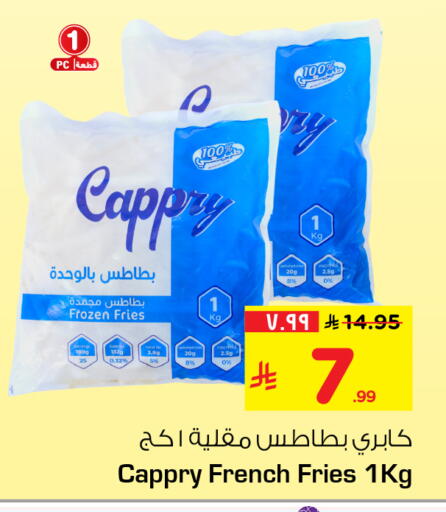 available at Hyper Al Wafa in KSA, Saudi Arabia, Saudi - Al-Kharj