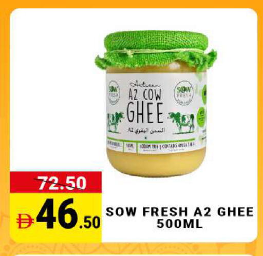 available at مدهور سوبرماركت in الإمارات العربية المتحدة , الامارات - الشارقة / عجمان