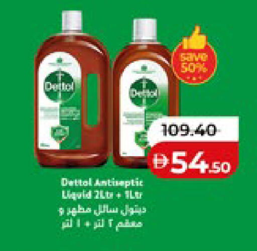 available at Lulu Hypermarket in UAE - Al Ain