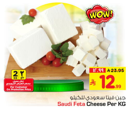 available at Hyper Al Wafa in KSA, Saudi Arabia, Saudi - Mecca