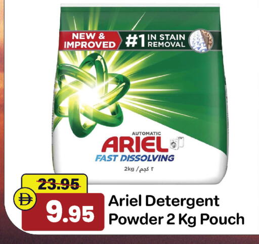 available at Al Aswaq Hypermarket in UAE - Sharjah / Ajman