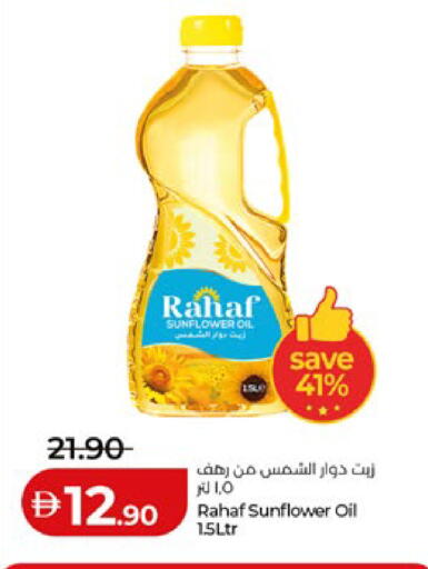 available at Lulu Hypermarket in UAE - Abu Dhabi