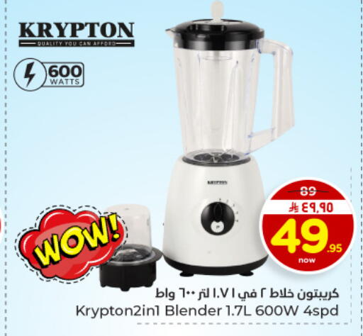 available at Hyper Al Wafa in KSA, Saudi Arabia, Saudi - Dammam