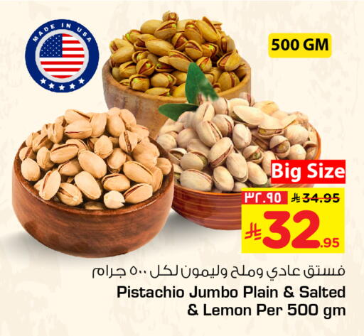 Lemon available at هايبر الوفاء in مملكة العربية السعودية, السعودية, سعودية - الرياض
