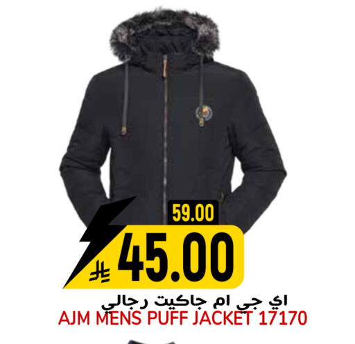 available at جراند هايبر in مملكة العربية السعودية, السعودية, سعودية - الرياض