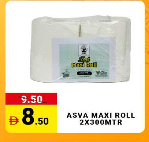 available at MADHOOR SUPERMARKET L.L.C in UAE - Sharjah / Ajman