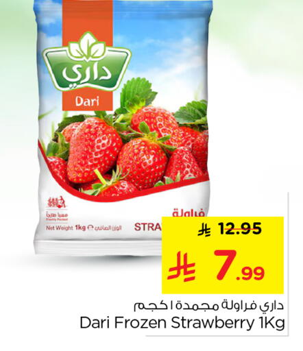 Strawberry available at Nesto in KSA, Saudi Arabia, Saudi - Al-Kharj