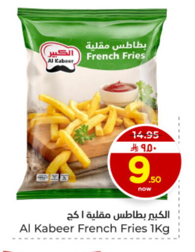 available at Hyper Al Wafa in KSA, Saudi Arabia, Saudi - Dammam